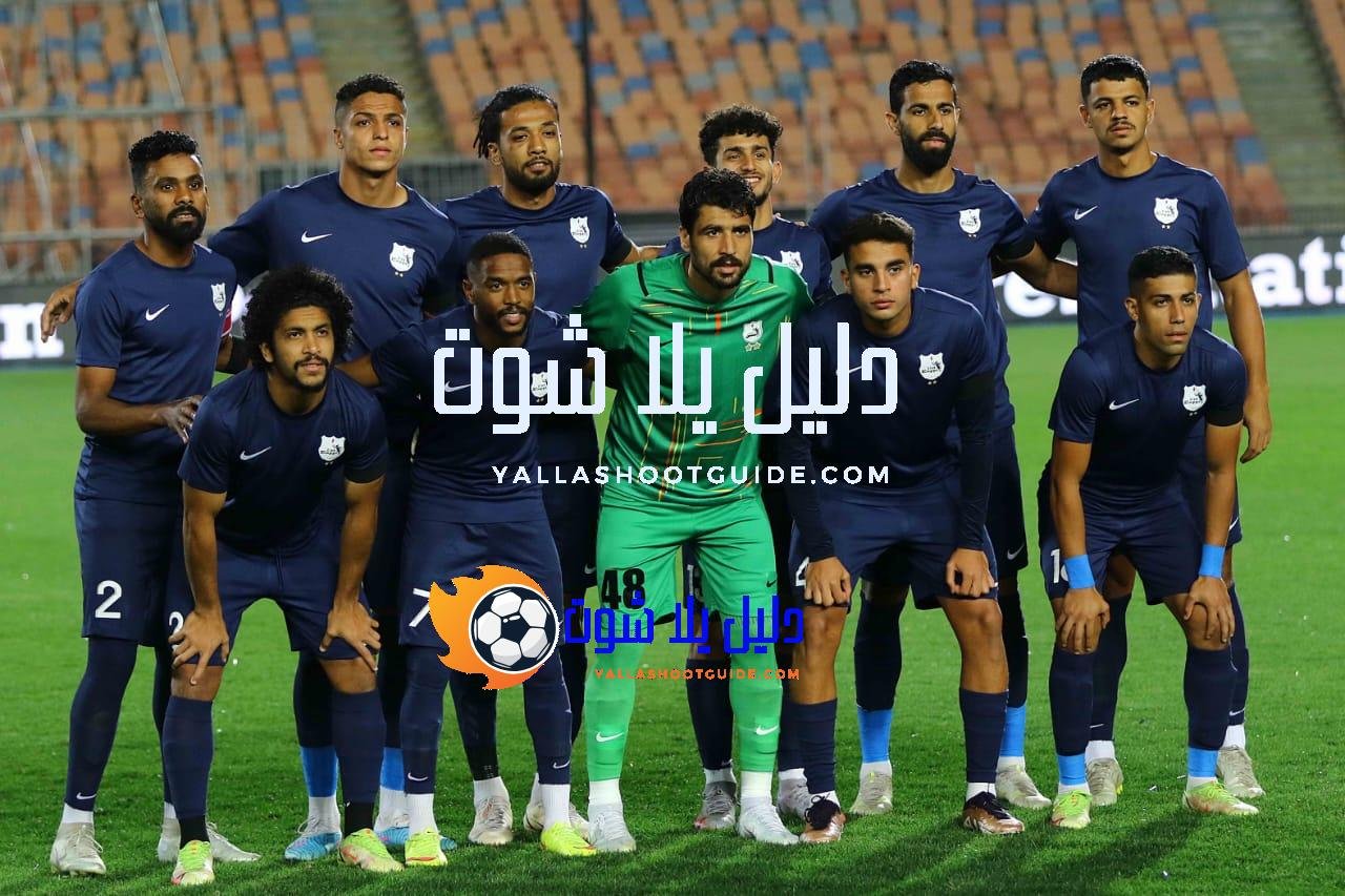 مباريات اليوم الدوري المصري