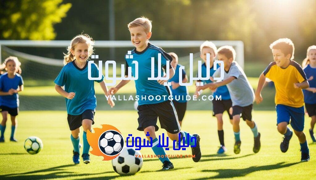 اختيار أكاديمية كرة القدم للأطفال