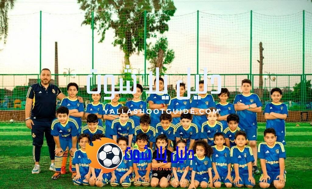 أكاديمية كرة القدم للأطفال في دمياط