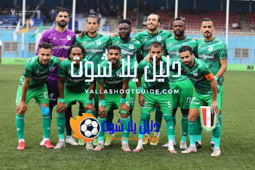 غزل المحلة ضد المصري