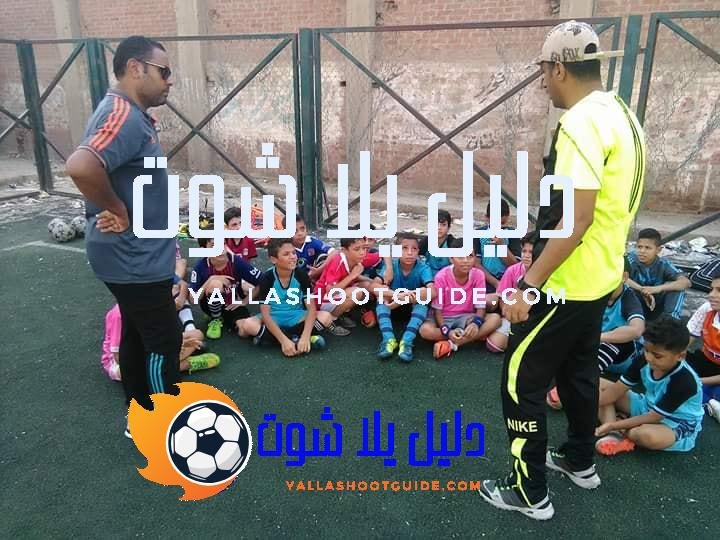 أكاديمية كرة القدم للأطفال في الزقازيق