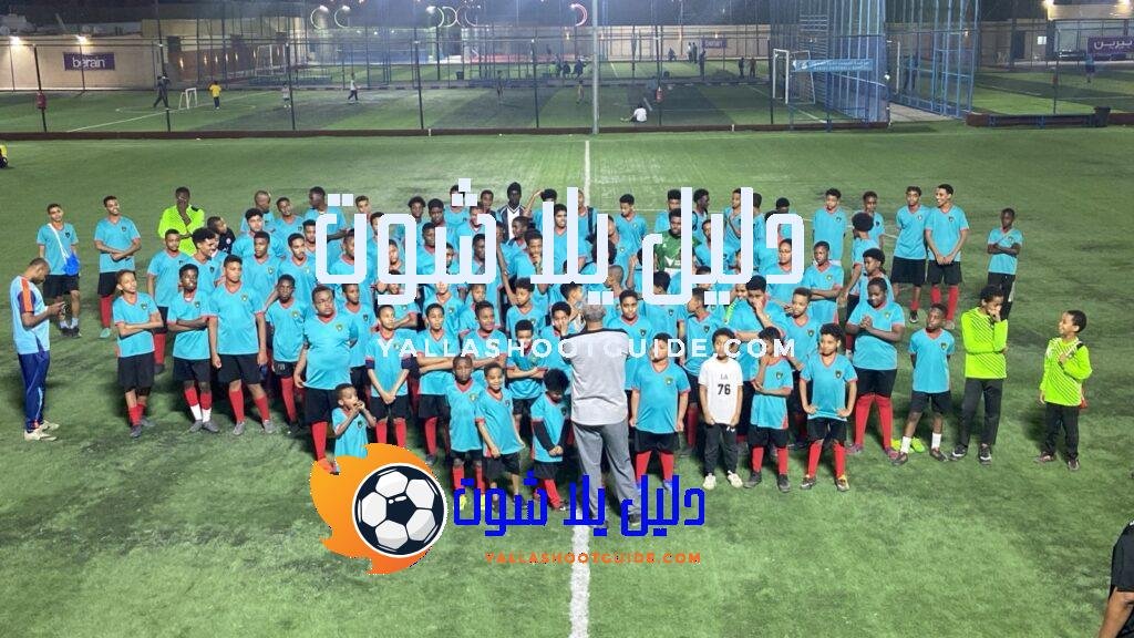 أفضل أكاديمية كرة قدم للأطفال في السعودية