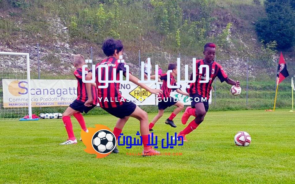 التسجيل في أكاديمية كرة القدم للأطفال