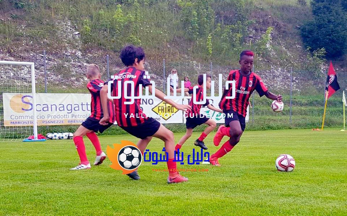 التسجيل في أكاديمية كرة القدم للأطفال