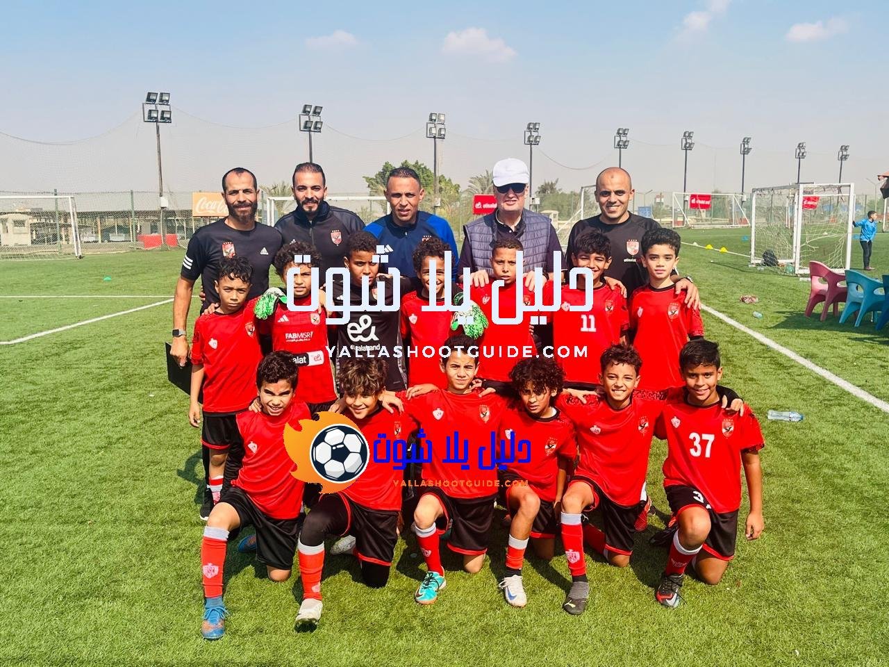 أكاديمية كرة القدم للأطفال في الزقازيق