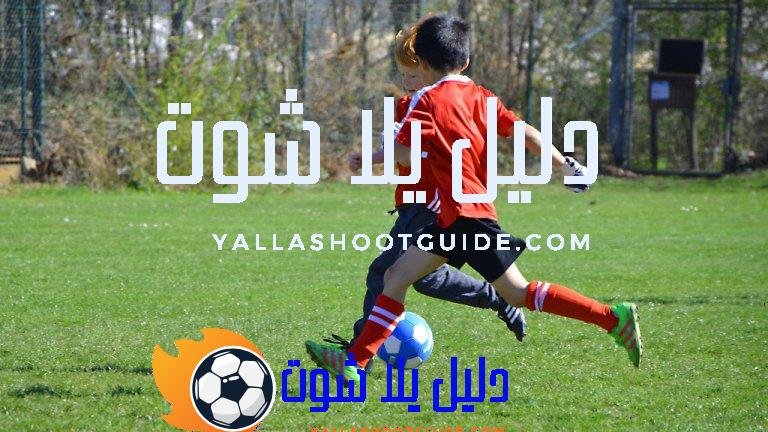 أكاديمية كرة القدم للأطفال في مصر