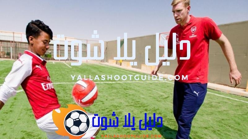 برامج تدريب كرة القدم للأطفال في مصر