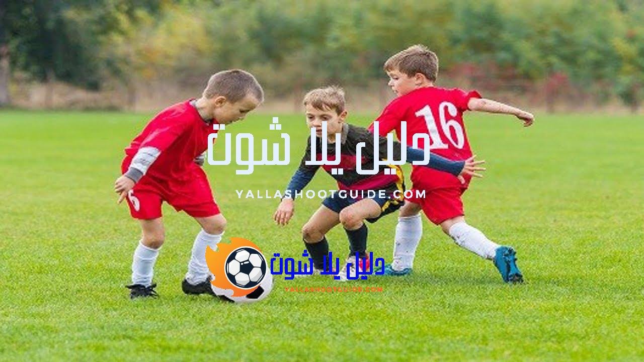 أكاديمية كرة قدم للأطفال في ينبع