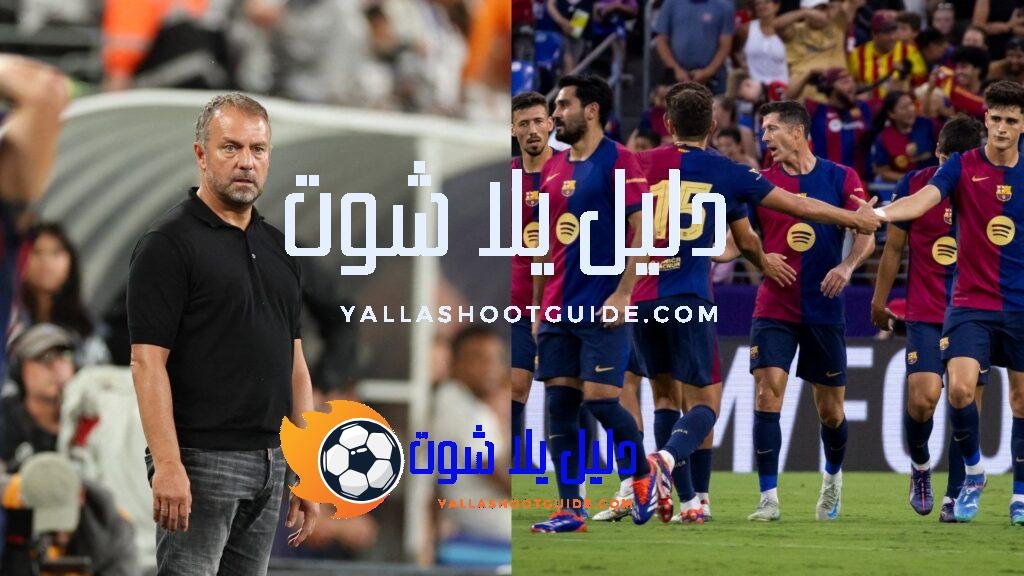 مباراة برشلونة القادمة