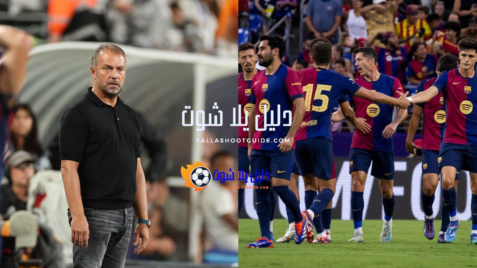 مباراة برشلونة القادمة