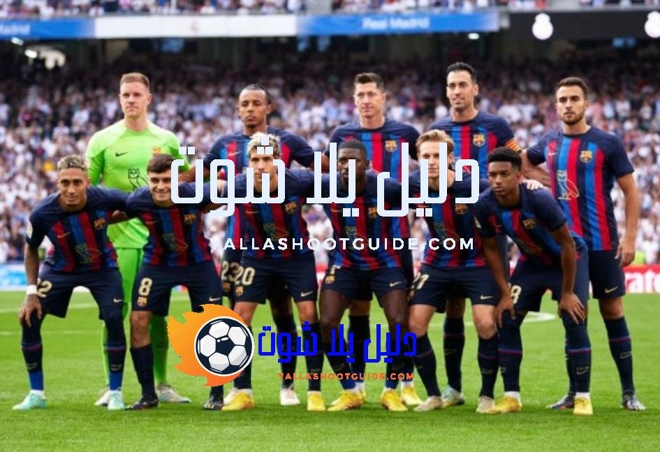 مباراة برشلونة القادمة