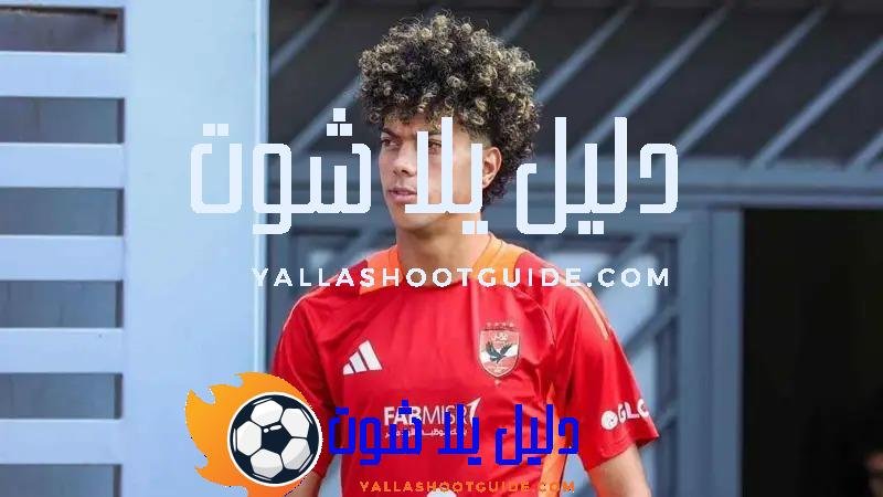 ترتيب هدافي الدوري المصري