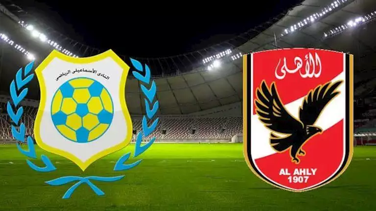يلا شوت الاهلي والاسماعيلي مباشر
