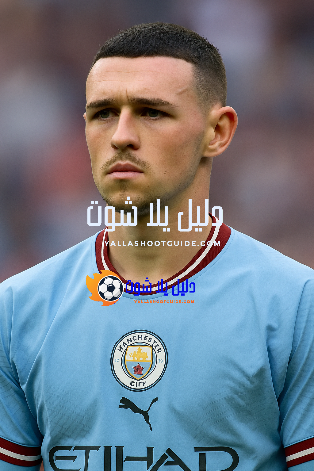 ما هي أبرز مهارات فيل فودين؟ ما هي قصة انتقاله؟