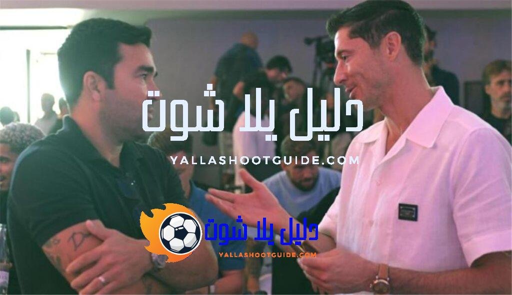 أفضل طريقة لمتابعة يلا شوت للدوري المصري