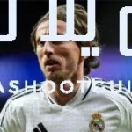 ريال مدريد يفاوض نجم فرانكفورت لتعويض مودريتش.. زميل عمر مرموش على رادار الملكي