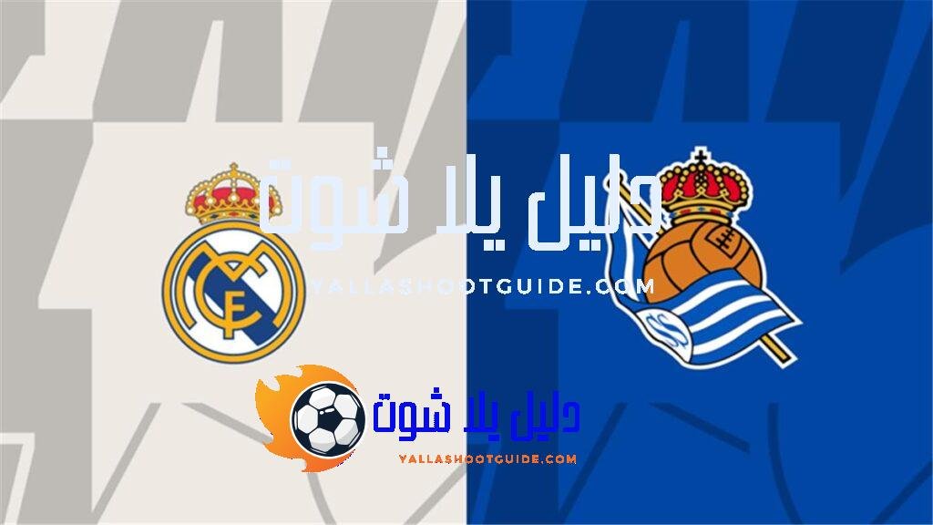 تردد قناة السودان الرياضية Sudan Sports 2024