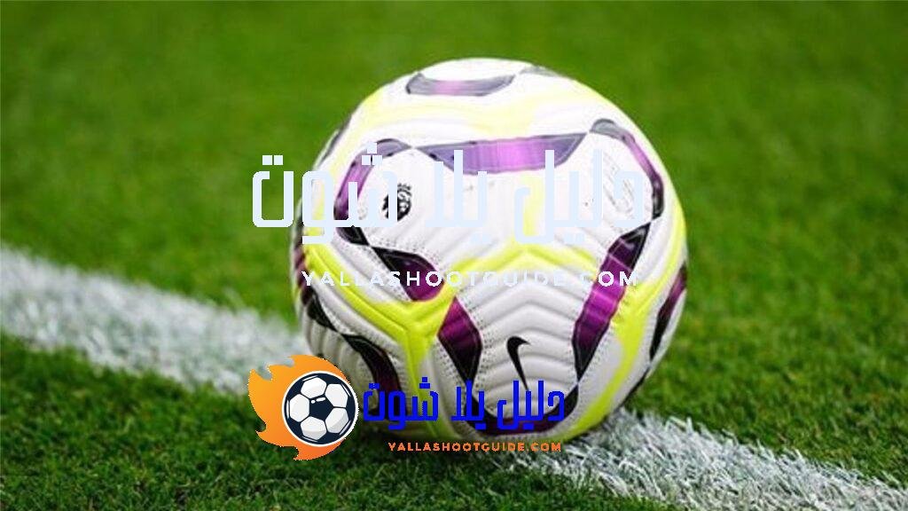 تردد قناة الرياضية المغربية Arriadia Sports HD على النايل سات 2024