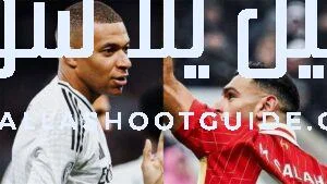 سباق مشتعل على الحذاء الذهبي الأوروبي.. ماذا يحتاج محمد صلاح لتخطي مبابي وحسم اللقب الأوروبي؟