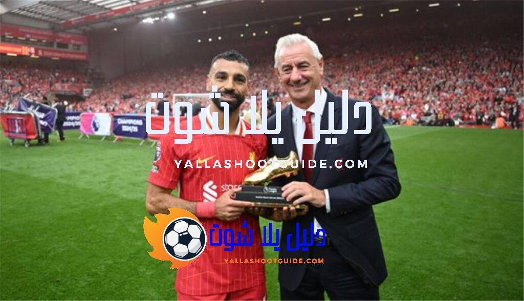 تردد قناة مولودية الجزائر الرياضية MCA Sports 2024