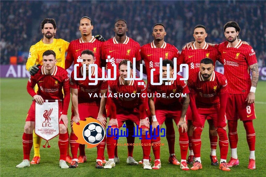 تردد قناة الكأس 5 بث مباشر