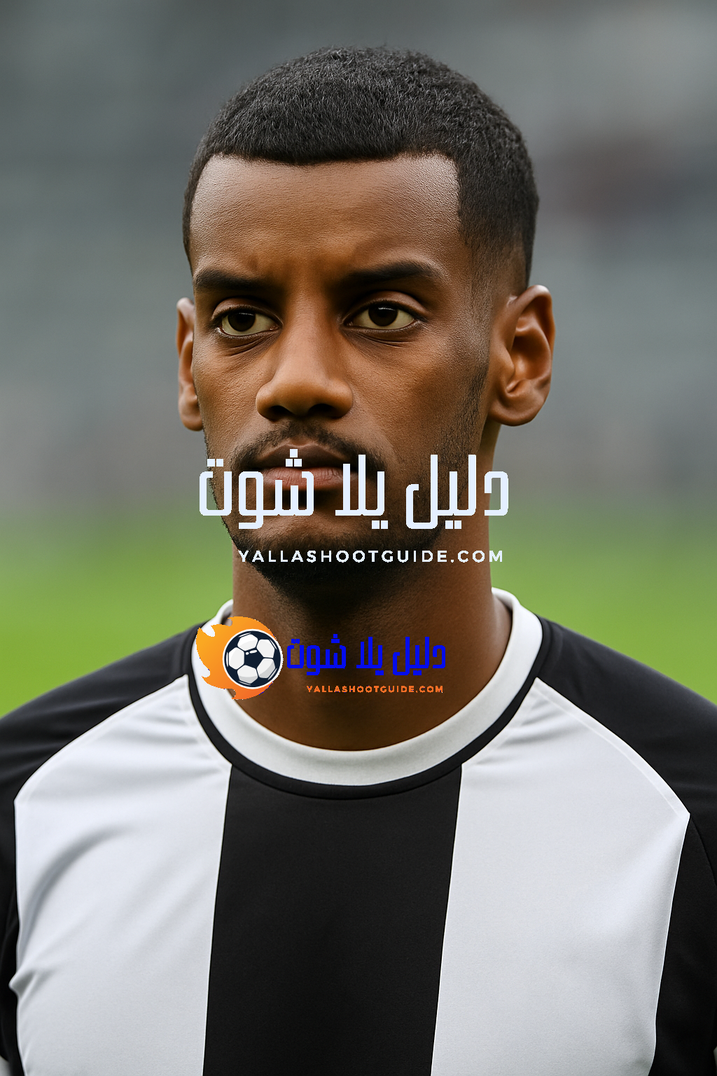 ما هي أبرز مهارات ألكساندر إيساك