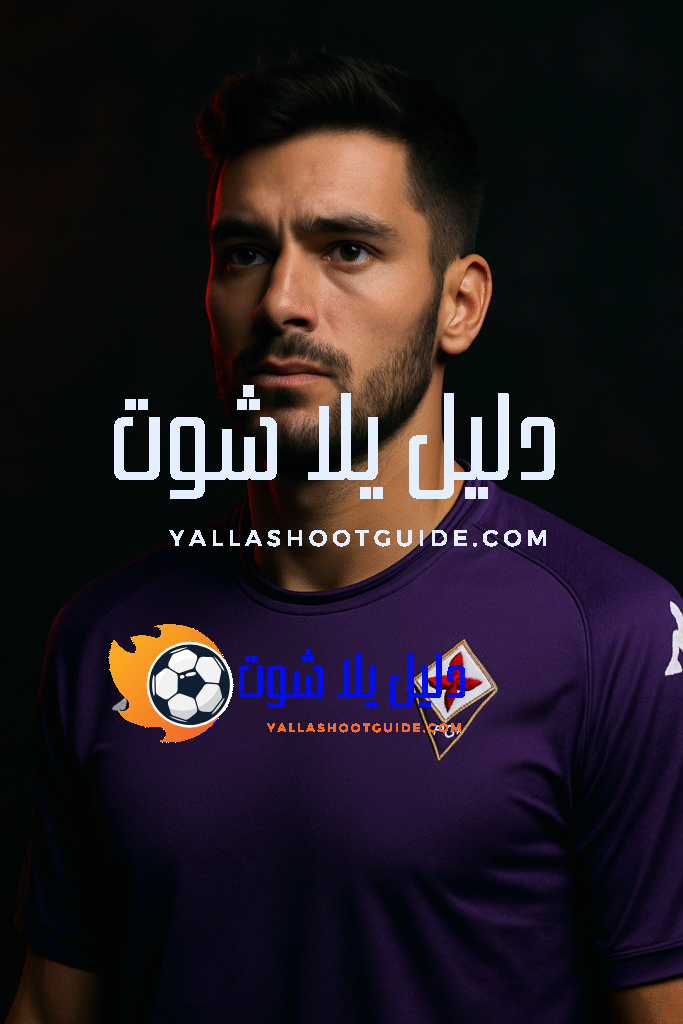 ما هي أبرز مهارات لوكاس مارتينيز كوارتا؟