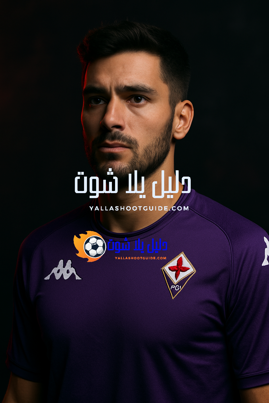 ما هي أبرز مهارات لوكاس مارتينيز كوارتا؟