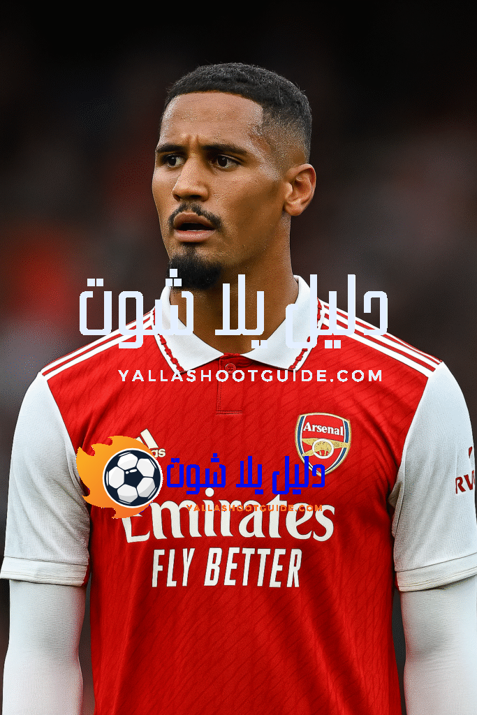 ما هي أبرز مهارات ويليام ساليبا؟