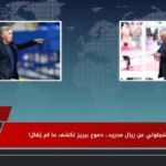 رحيل أنشيلوتي عن ريال مدريد.. دموع بيريز تكشف ما لم يُقال!