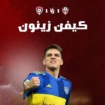 كيفن زينون (Kevin Zenón): الجناح المهاري – بداياته وتألقه في الملاعب