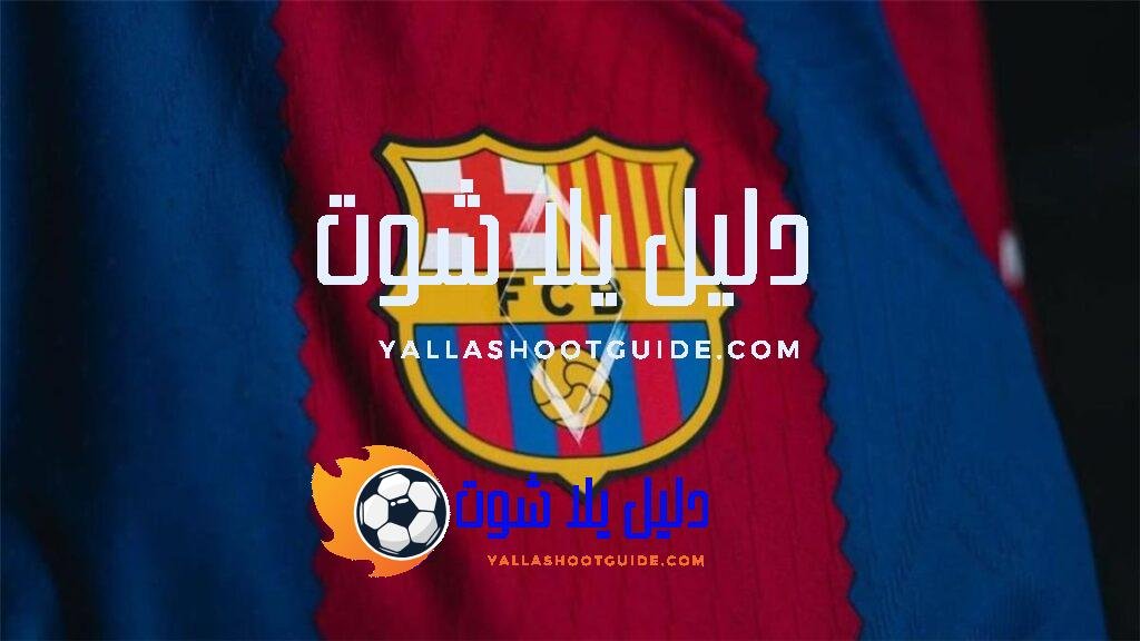 تجربة مميزة مع يلا شوت جوال اكسترا كيفية متابعة المباريات في أي وقت وأي مكان