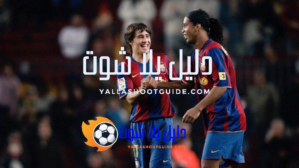 يلا شوت مباراة الهلال والعين متابعة حصرية لمباريات الدوري السعودي