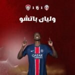 وليان باتشو (Willian Pacho): المدافع الإكوادوري – تألقه في الملاعب الأوروبية