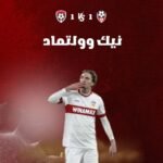 نيك وولتماد (Nick Woltemade): الموهبة الألمانية – رحلته في الدوري الإنجليزي