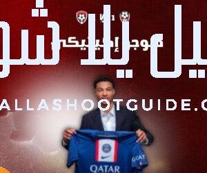 هوجو إكيتيكي (Hugo Ekitike): المهاجم الفرنسي الشاب – رحلته في الدوري الإنجليزي