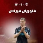 فلوريان فيرتس (Florian Wirtz): النجم الألماني – خطواته الأولى في الدوري الإنجليزي