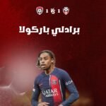برادلي باركولا (Bradley Barcola): الجناح الفرنسي – مسيرته في الدوري الفرنسي