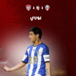 يوري (Yuri) قوة الدفاع الإسباني – مشواره وأهم لحظاته الكروية