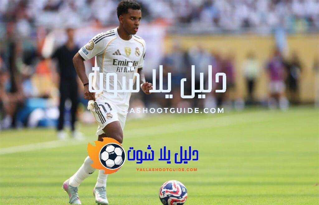 مستقبل مهاجم ليفربول يتحكم في مصير رودريجو.. ونادٍ جديد ينضم لسباق المفاوضات