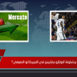 هل يخطف برشلونة لاوتارو مارتينيز في الميركاتو الصيفي؟