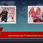 بيع نجم ليفربول يشعل الميركاتو وصفقة بـ75 مليون يورو تهز الجماهير