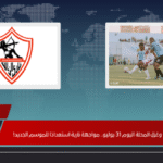 تصريح ناري من ممدوح عباس حول أحمد فتوح.. ويحذر الزمالك من انفجار مفاجئ!