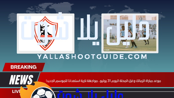 تصريح ناري من ممدوح عباس حول أحمد فتوح.. ويحذر الزمالك من انفجار مفاجئ!