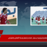 زيزو يصنع وتريزيجيه يسجل.. هدف يُشعل ودية الأهلي والبنزرتي