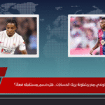 عقد كوندي مع برشلونة يربك الحسابات.. هل حسم مستقبله فعلاً؟
