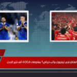 هل يخطف الهلال نجم ليفربول براتب خيالي؟ مفاوضات الـ600 ألف تثير الجدل
