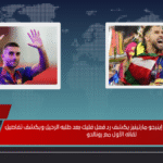 إينيجو مارتينيز يكشف رد فعل فليك بعد طلبه الرحيل.. وأول لقاء مع رونالدو