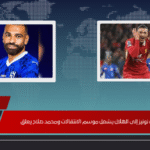 انتقال نونيز إلى الهلال يشعل موسم الانتقالات ومحمد صلاح يعلق
