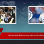 حسم مفاجئ لمصير صفقة رودريجو من داخل مانشستر سيتي